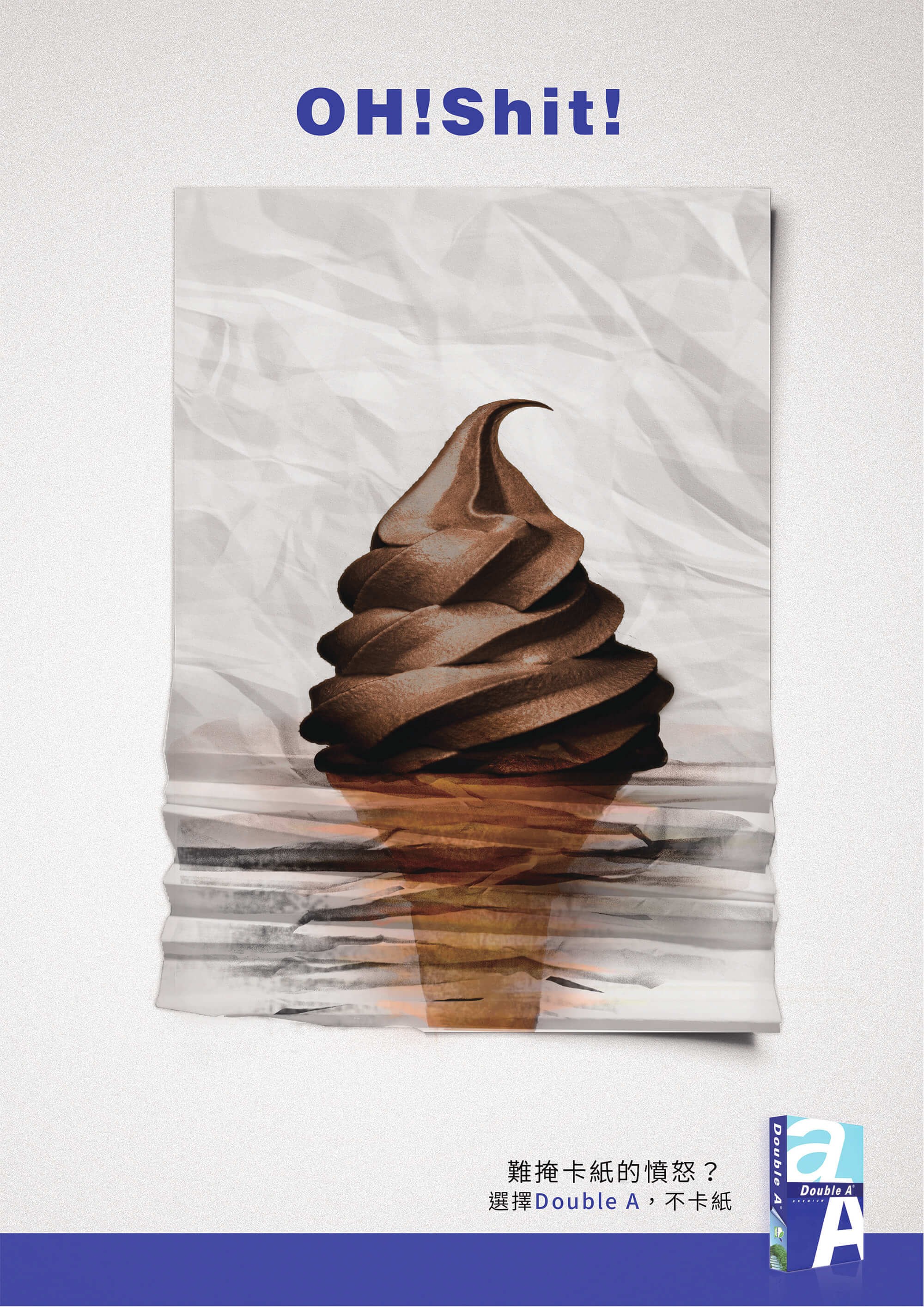 2018金赫獎|赫綵設計學院Appedu Computer Design Institute