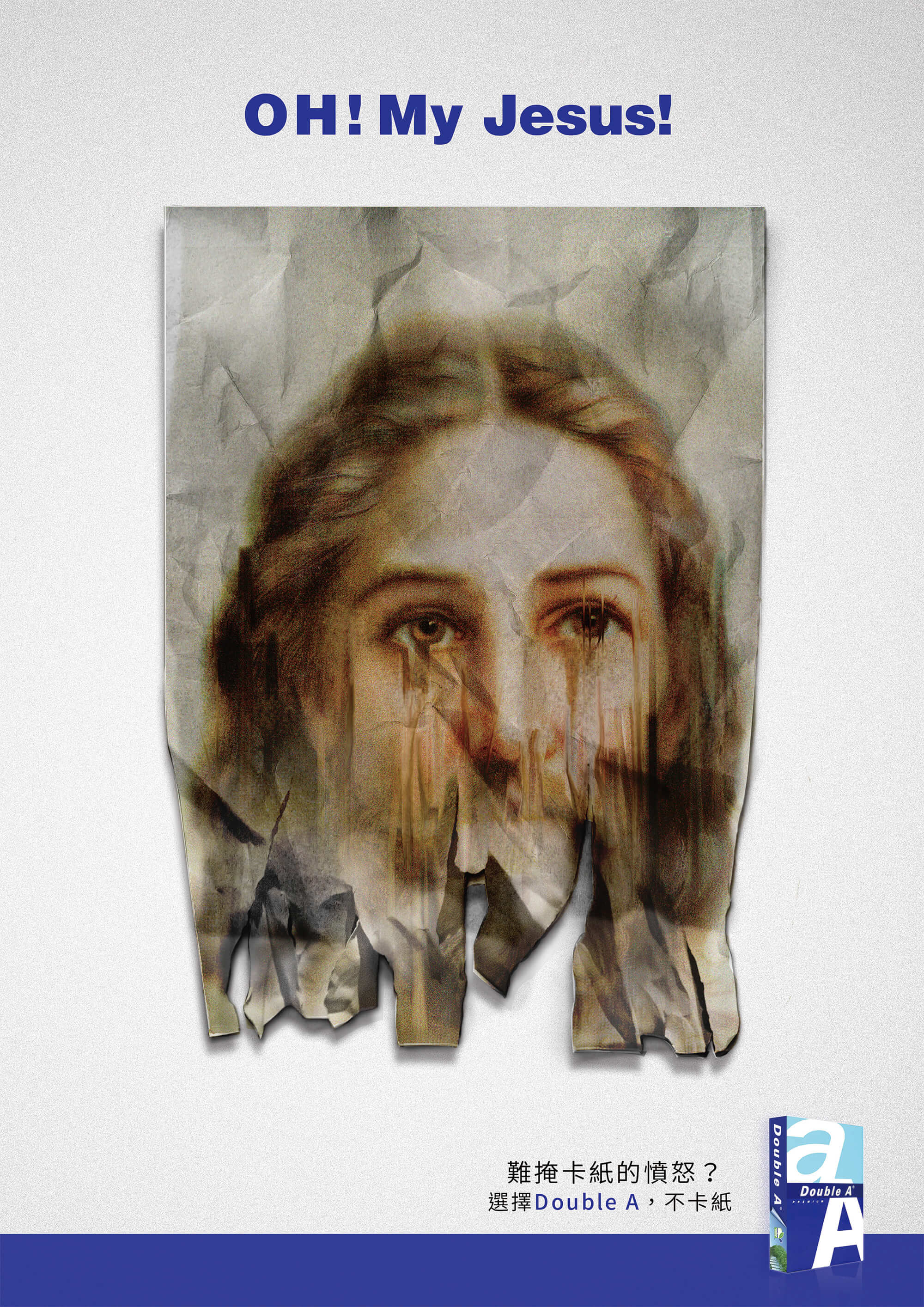 2018金赫獎|赫綵設計學院Appedu Computer Design Institute