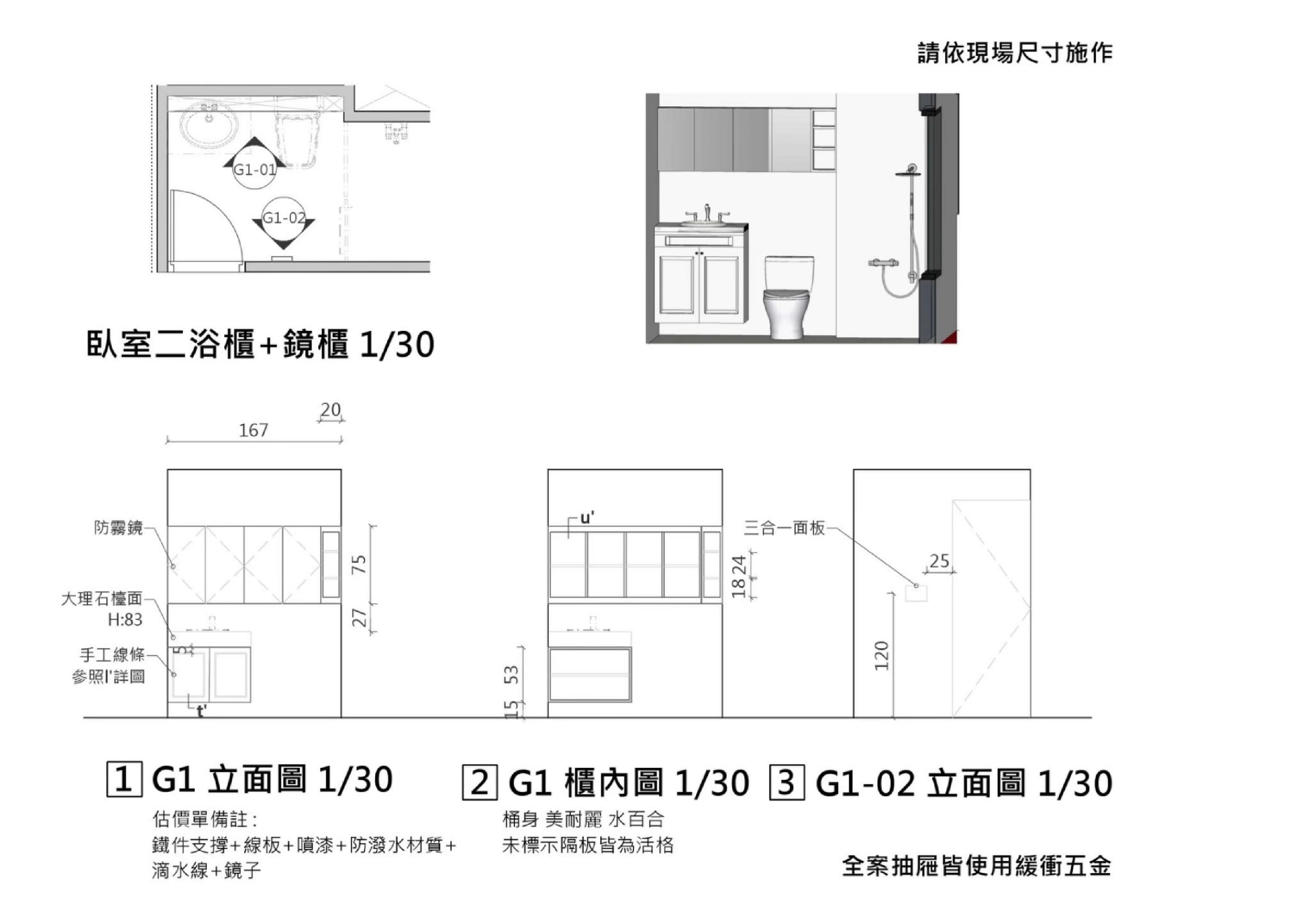 2024年免費室內設計課程|AutoCAD/SketchUP/工地實務/室內乙級證照|赫綵設計學院 Appedu Design Institute