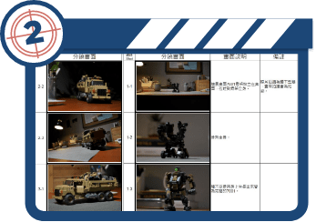 animation-icon-2