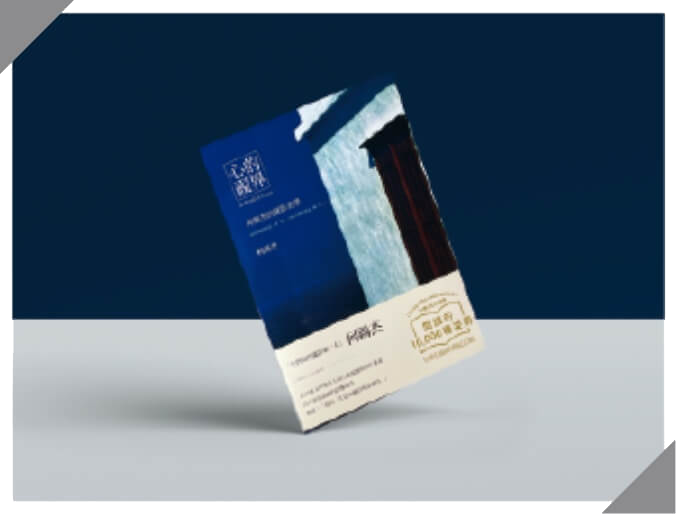 柯錫杰 心的視界-攝影美學