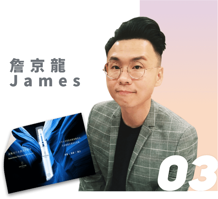 詹京龍James