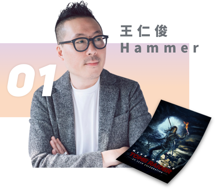 王仁俊Hammer