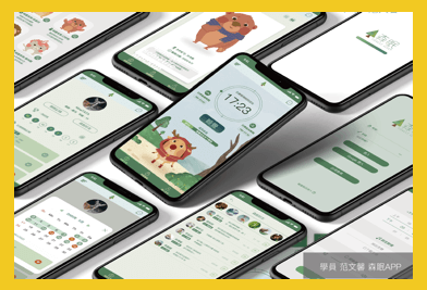 學員 范文馨 森眠APP