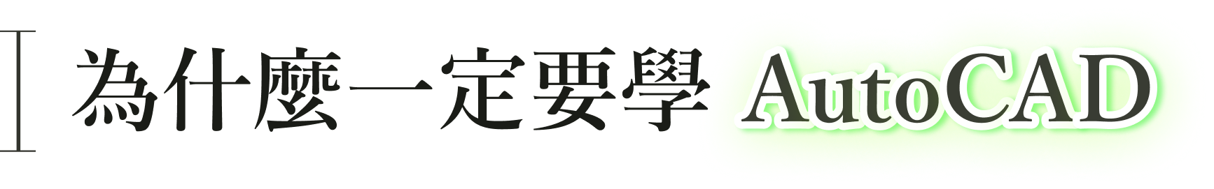 P3_title