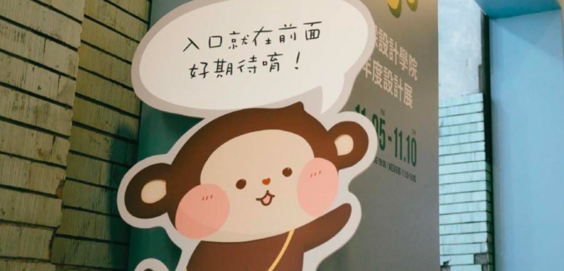 商業提案技能