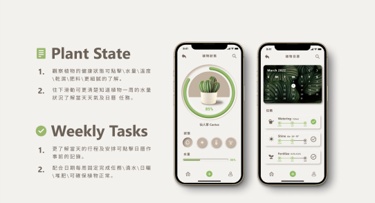 【UI視覺介面設計】介面概念、使用者分析、uiux設計課程|赫綵設計學院 Appedu Design Institute
