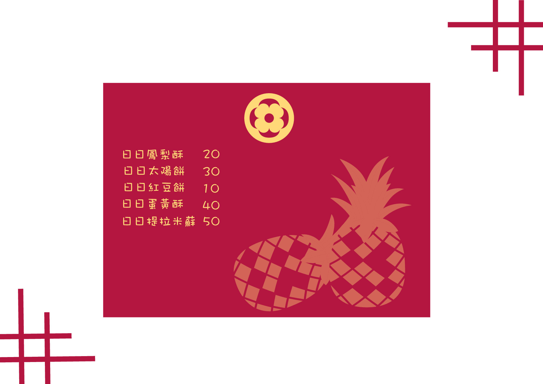日日吉_p021