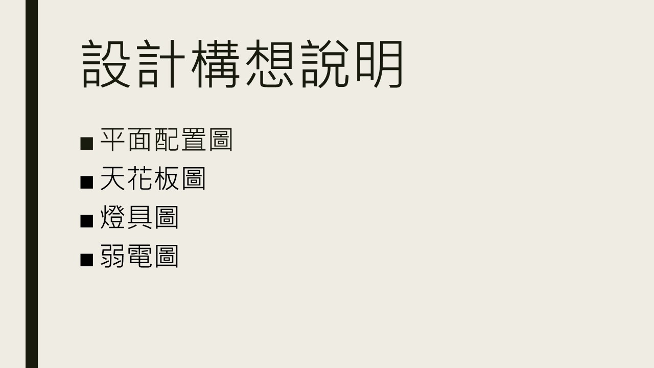Slide9