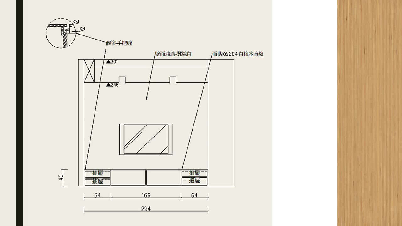 Slide14