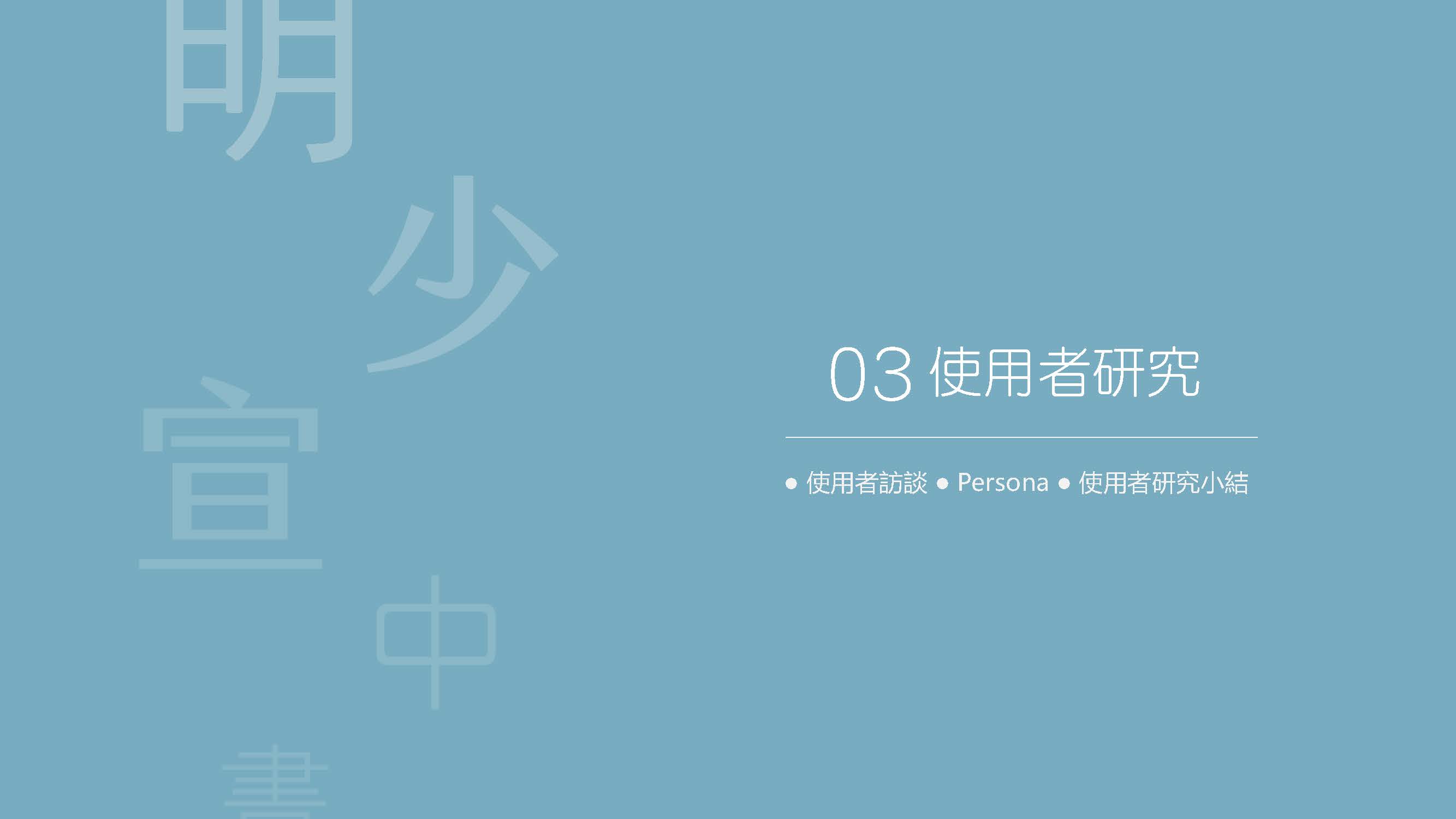 何佳蓮_頁面_11