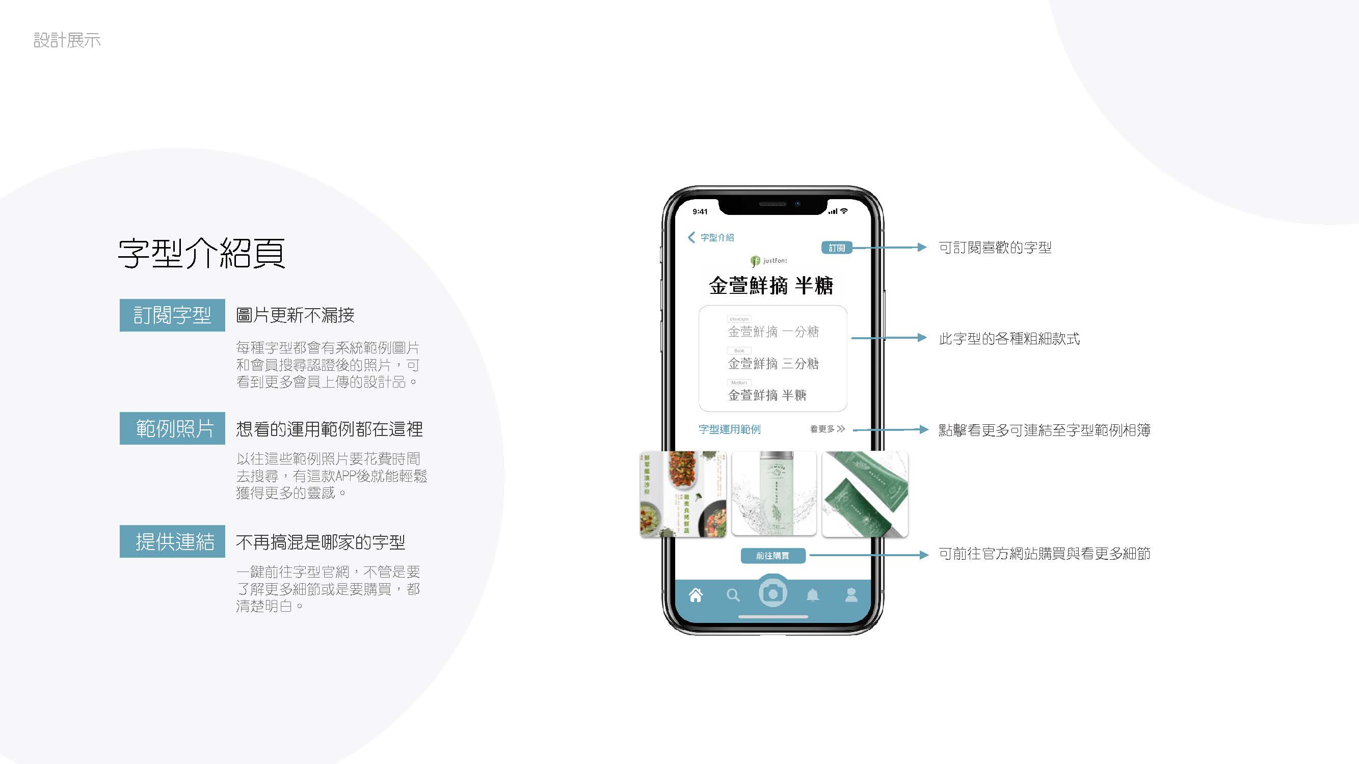 何佳蓮_頁面_26