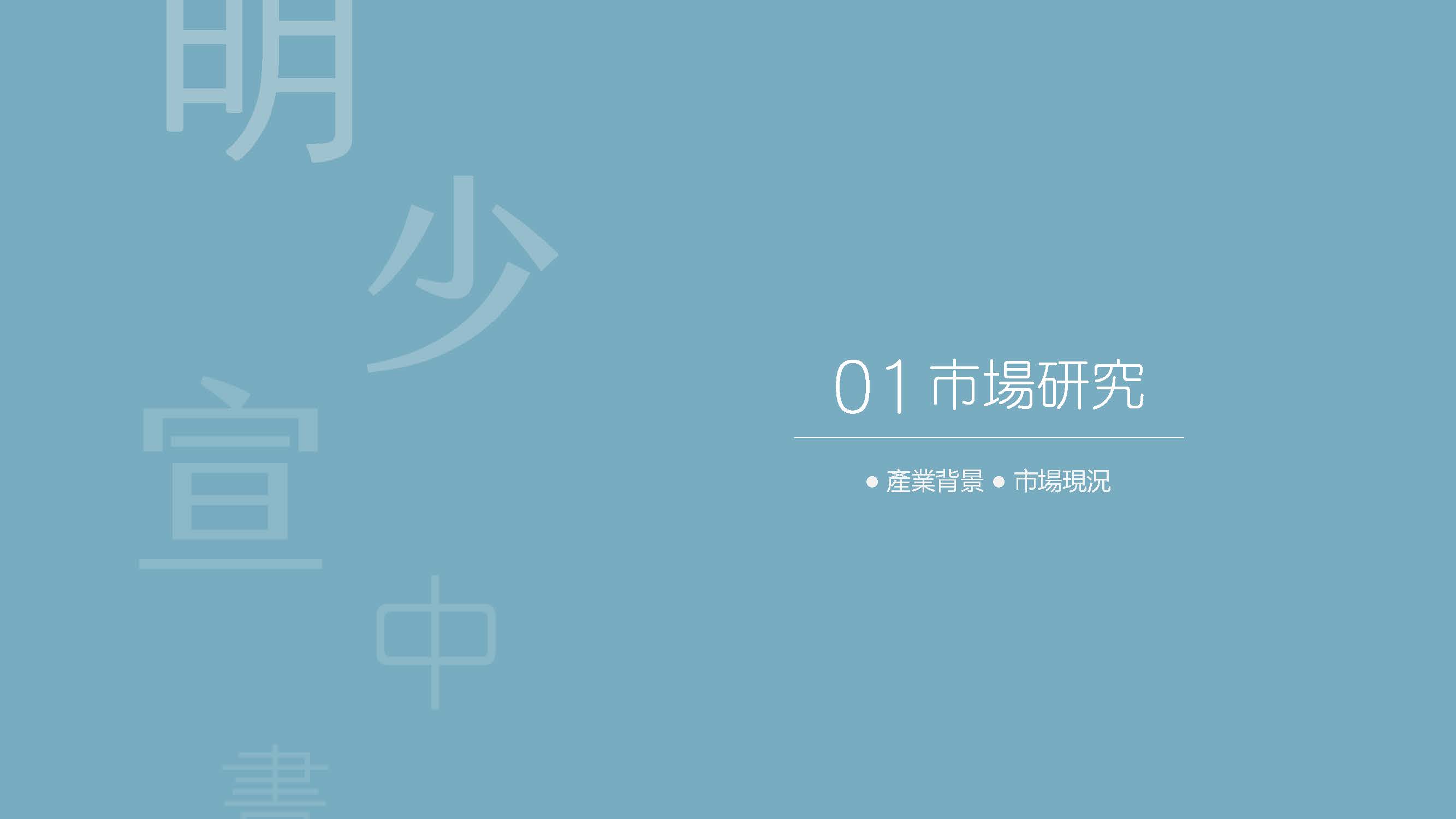 何佳蓮_頁面_03