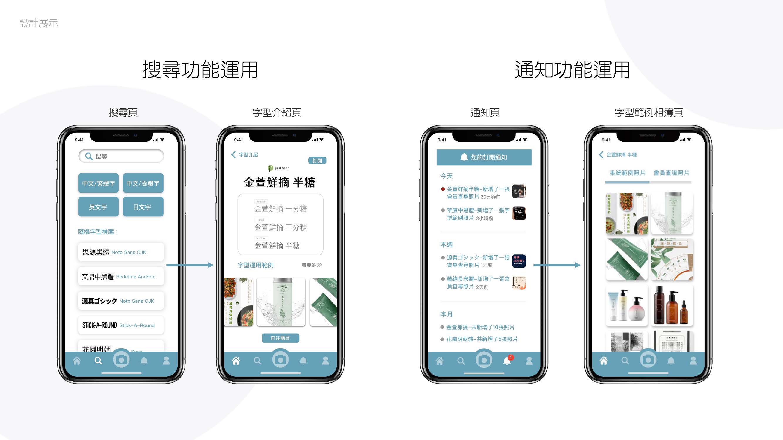 何佳蓮_頁面_29