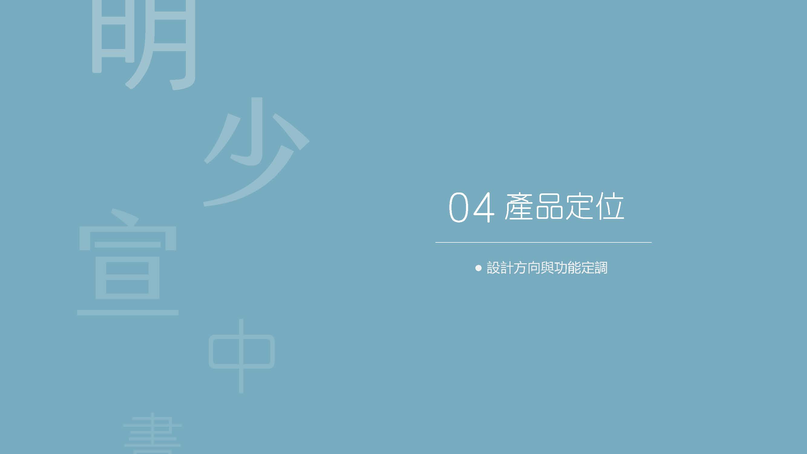 何佳蓮_頁面_20