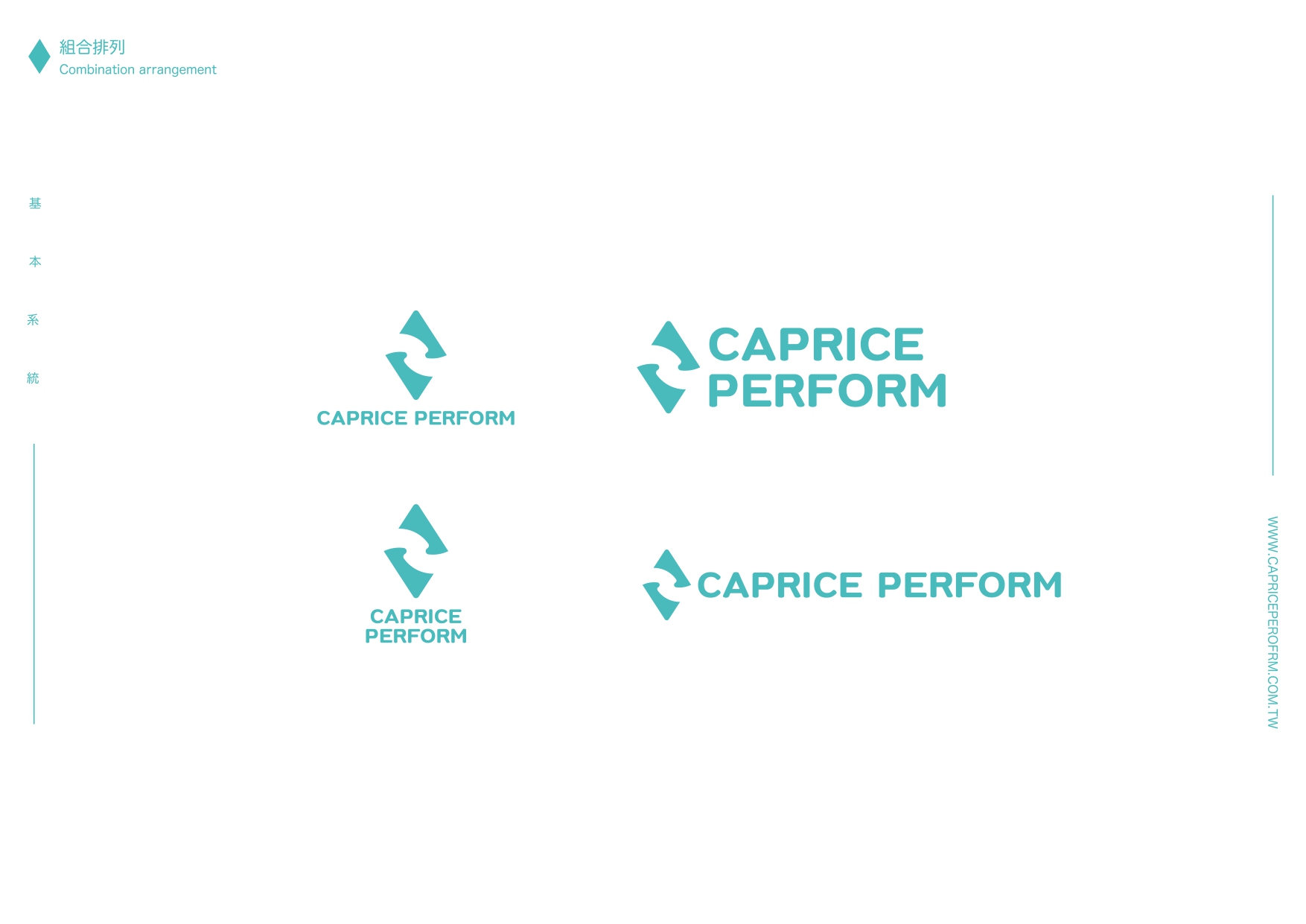 CAPRICE PERFORM-衝浪_page-0011