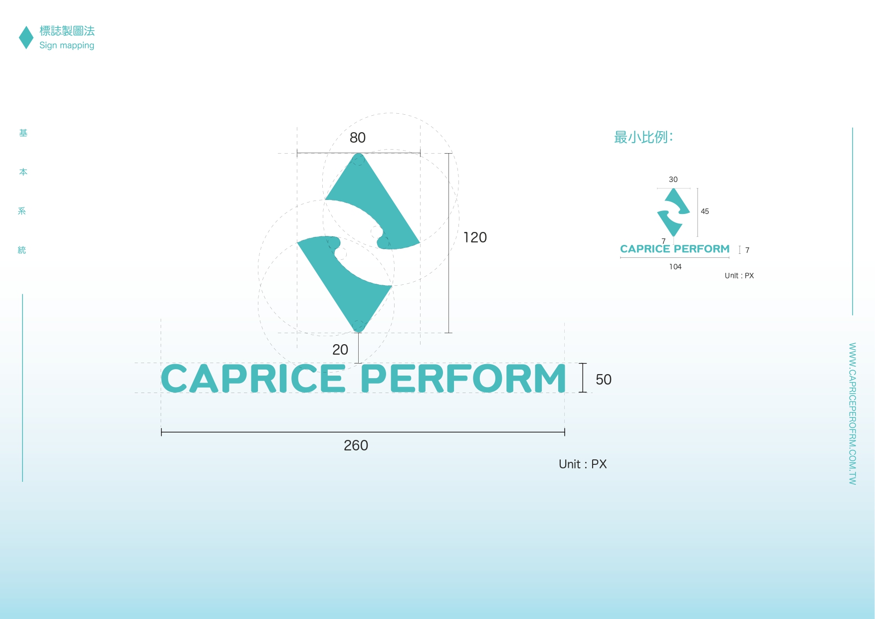 CAPRICE PERFORM-衝浪_page-0008