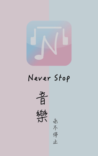 never stop