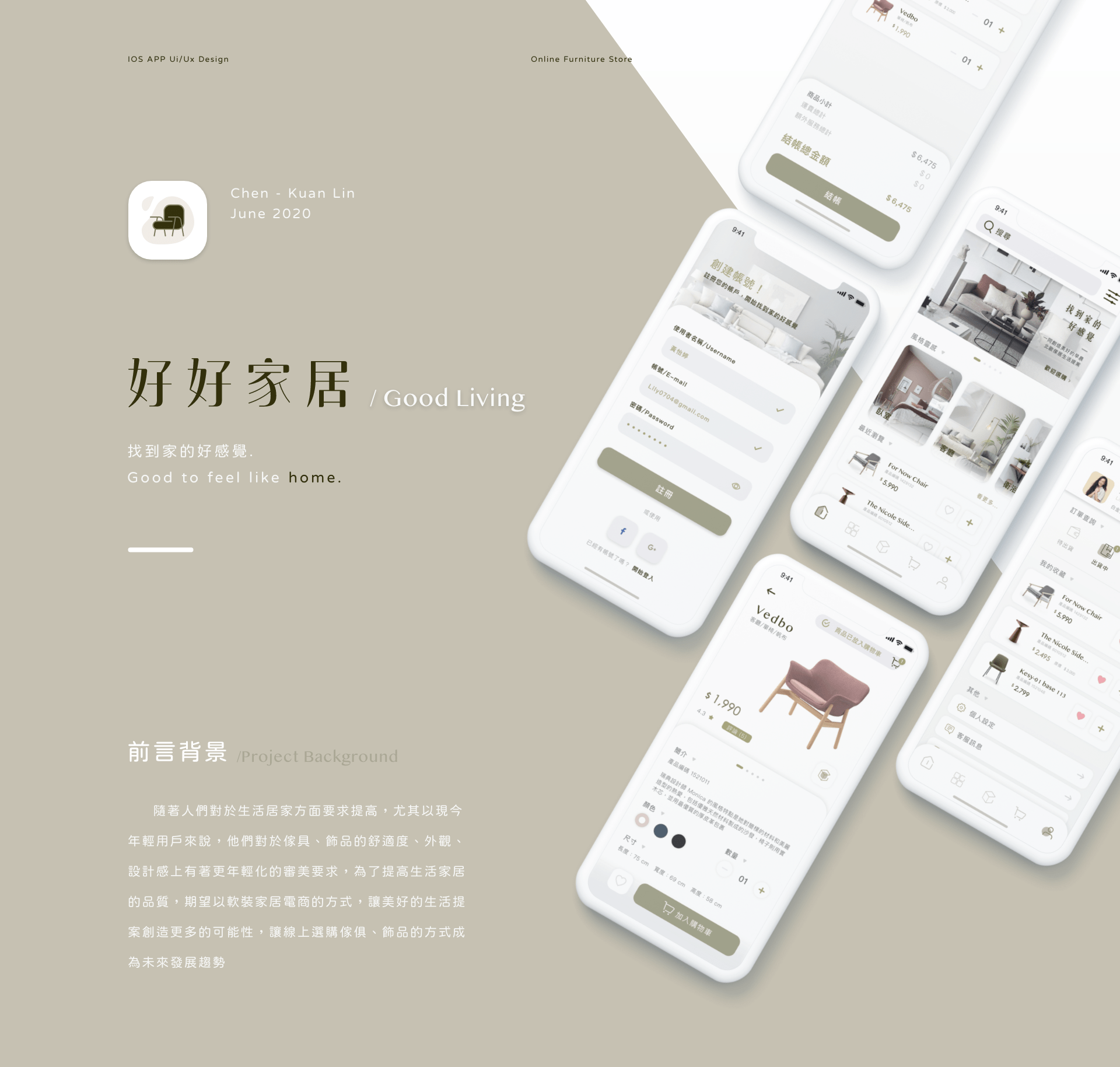 從室內設計成功轉職UIUX設計師，學員冠霖獨家專訪！