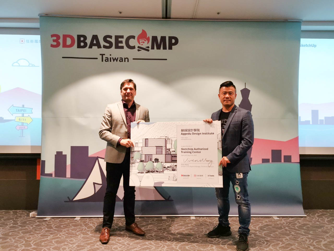 SketchUP 2019國際盛會，赫綵獲頒全台唯一授權教育訓練中心，各界菁英用戶齊聚見證！