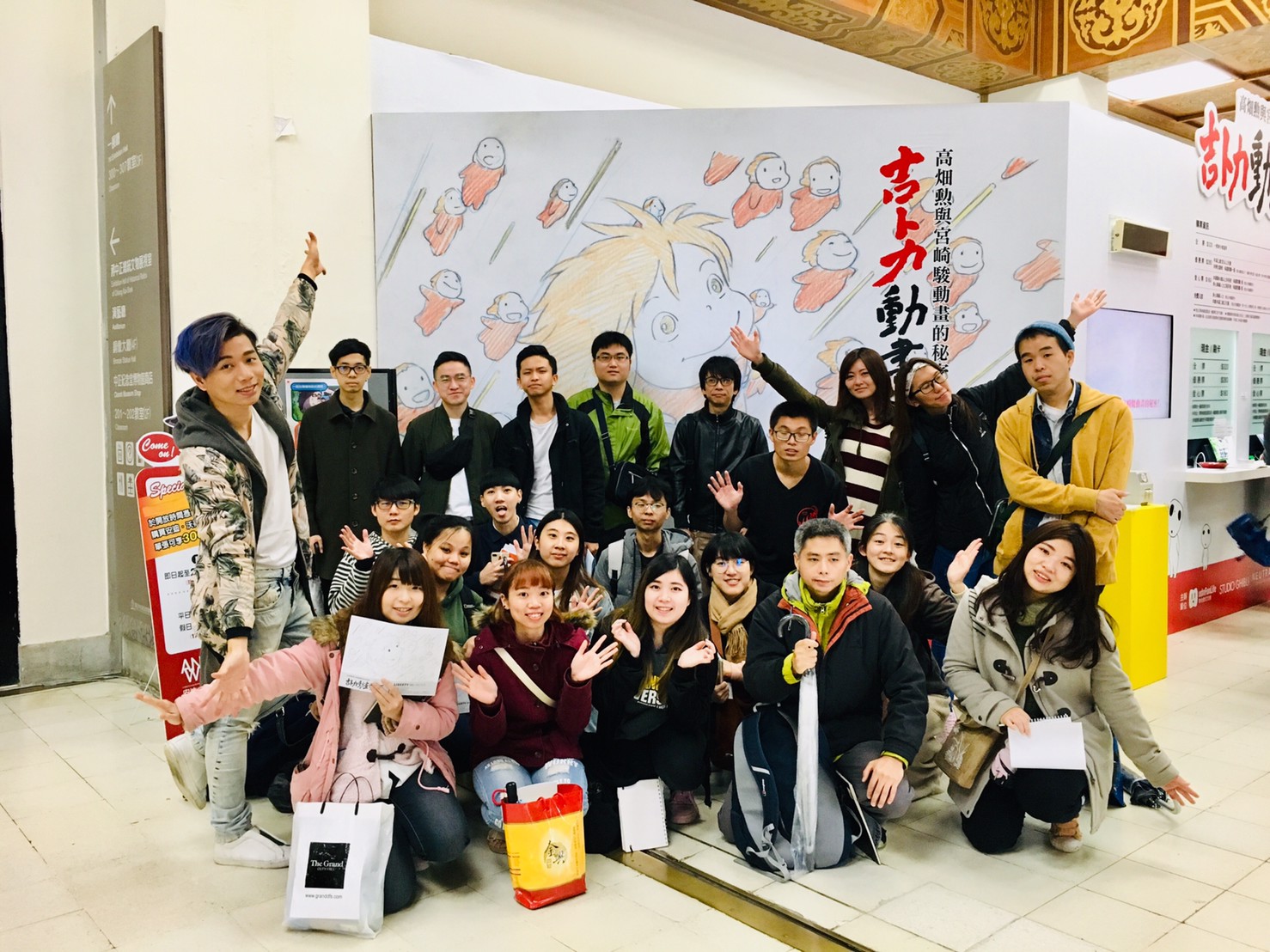 跟著老師參觀吉卜力動畫手稿展，感受宮崎駿滿滿創作能量！