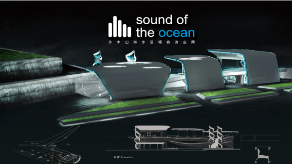 外木山海水浴場