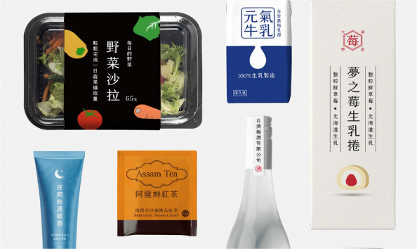 商用視覺平面設計