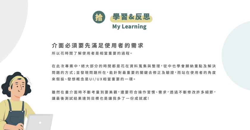 台中市立圖書館-20