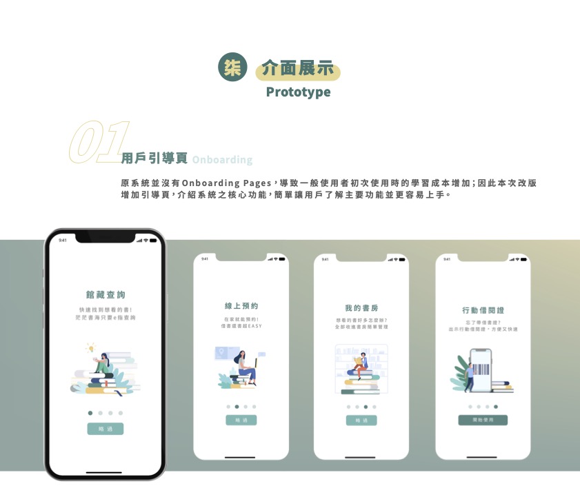 台中市立圖書館-13