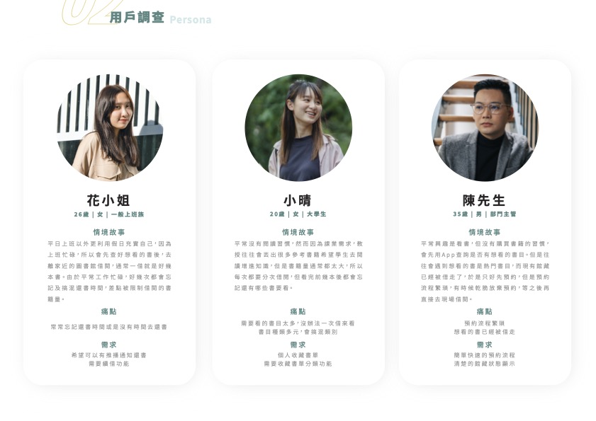 台中市立圖書館-6