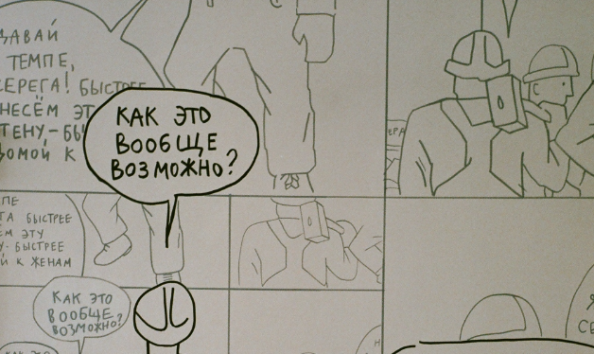 日本動畫職人養成｜背景美術