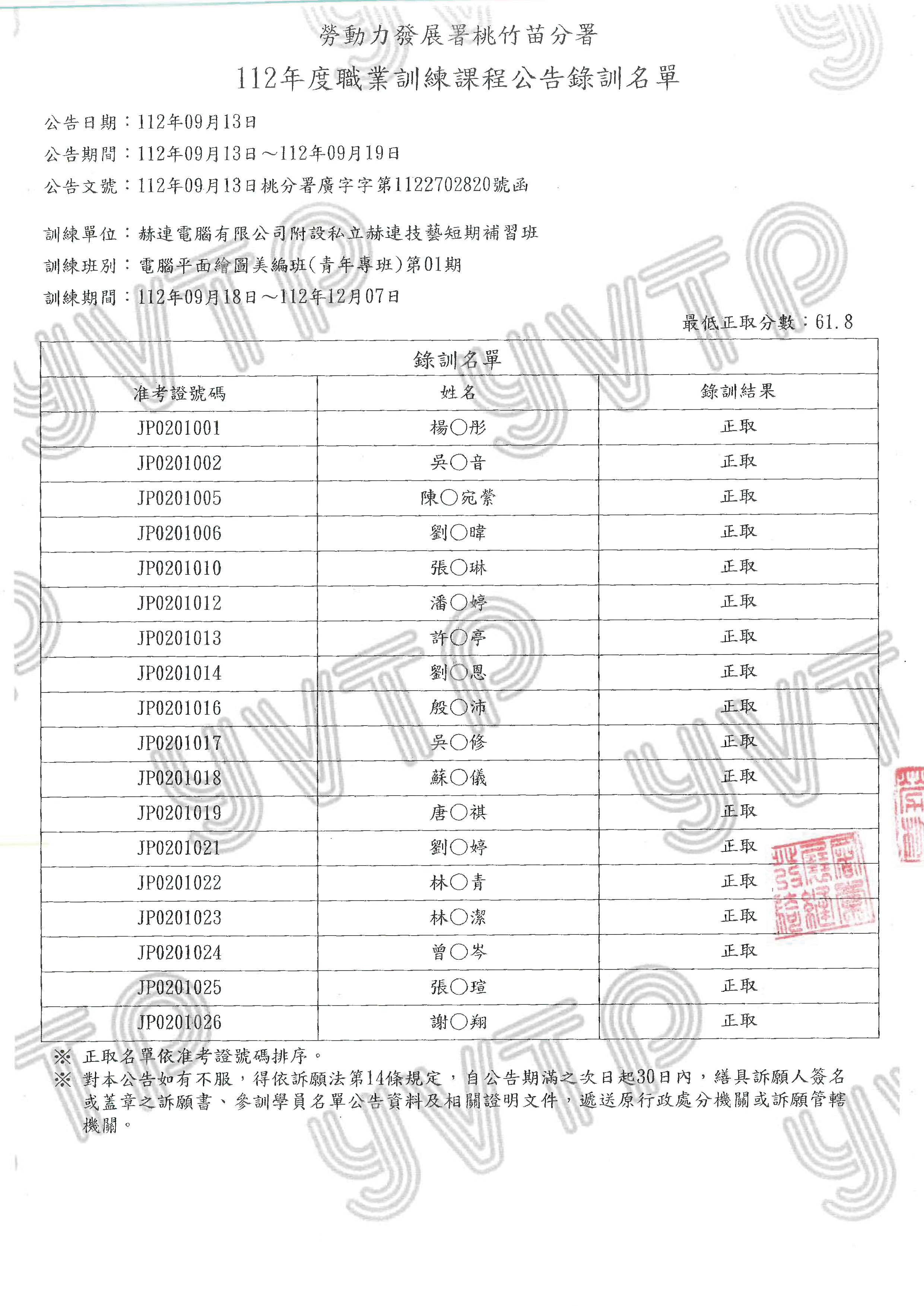 未命名-1_工作區域 1