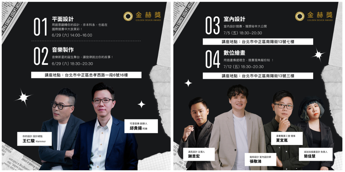 未命名設計 (32)