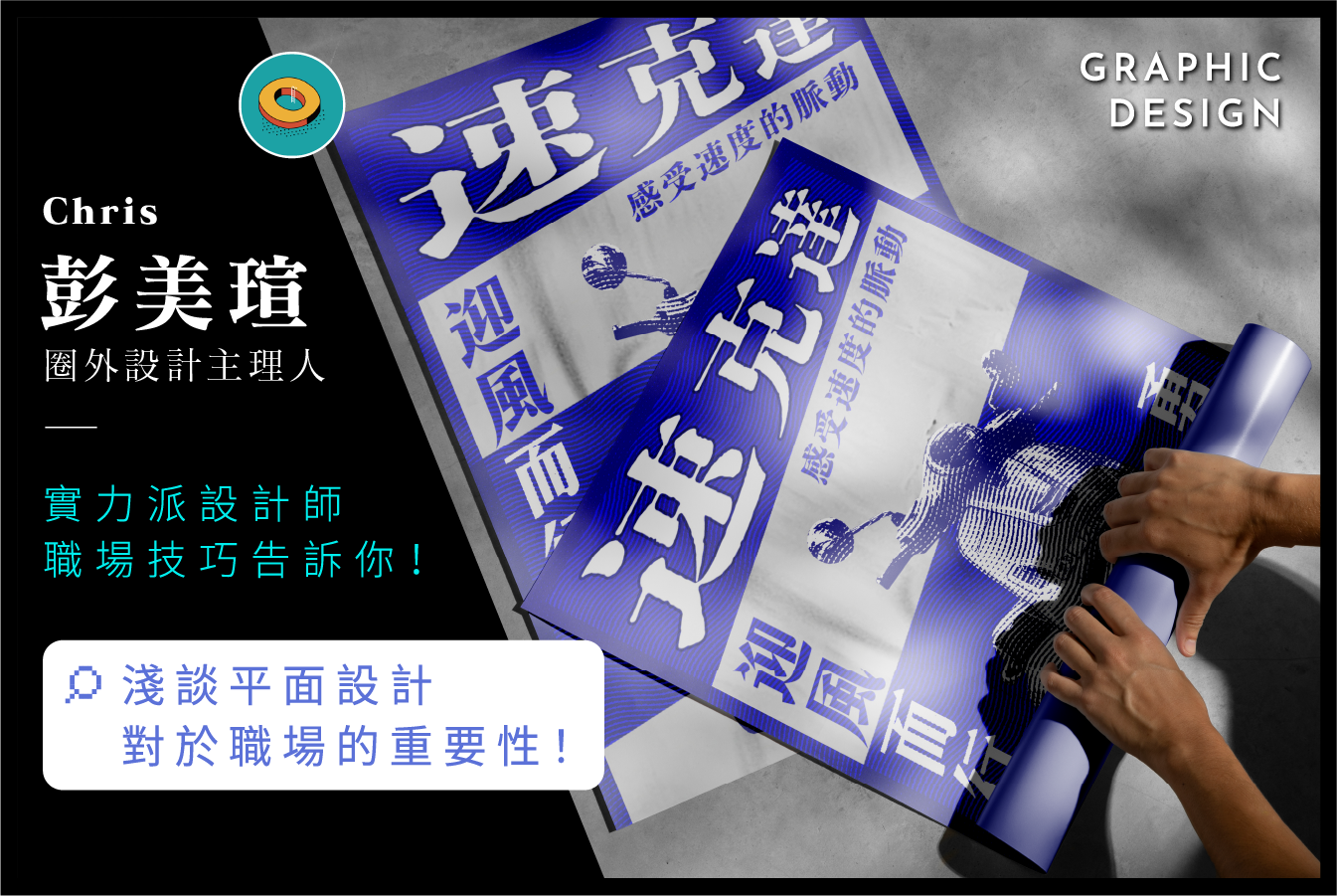 工作區域 6 複本 12@2x