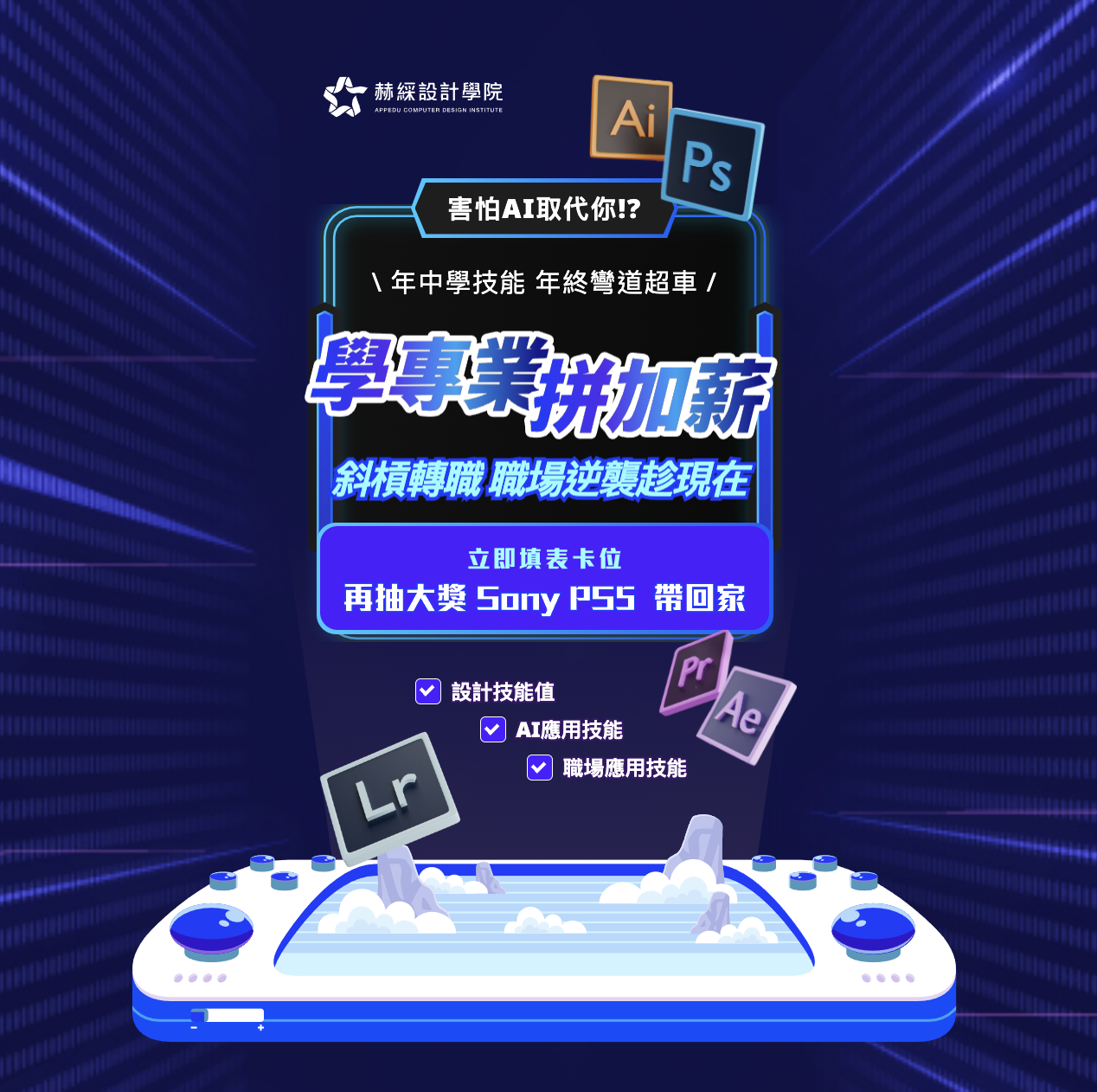 截圖 2024-10-23 下午3.56.16