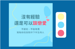 工作區域 96 複本 8