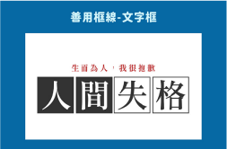 工作區域 96 複本 10