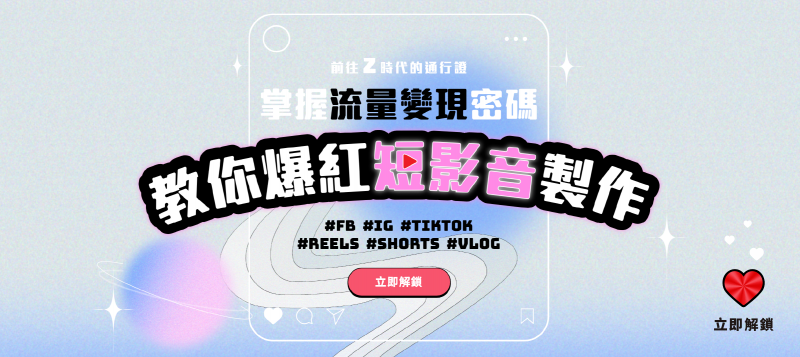 工作區域 1 複本@3x