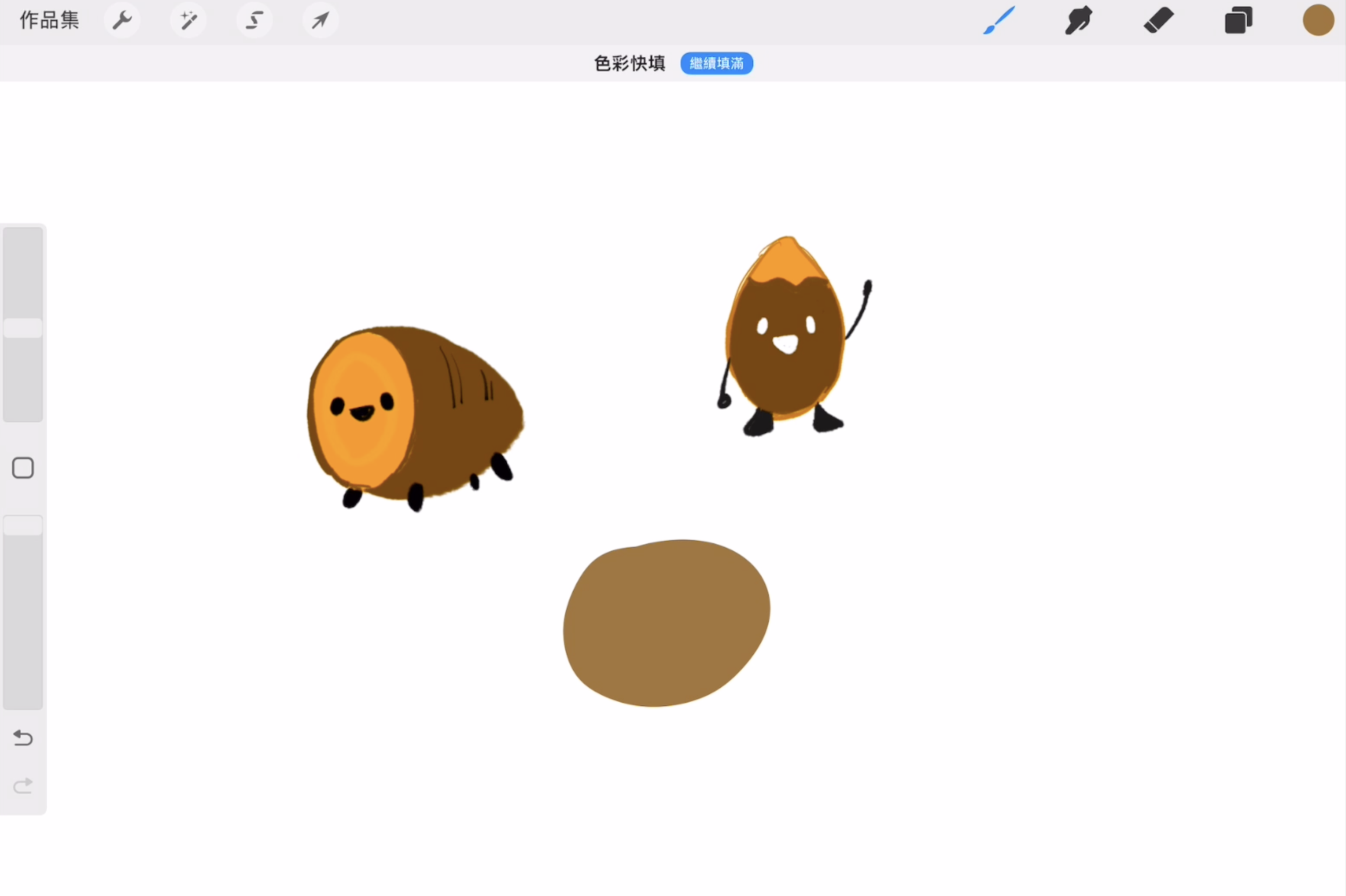 Procreate 上色功能