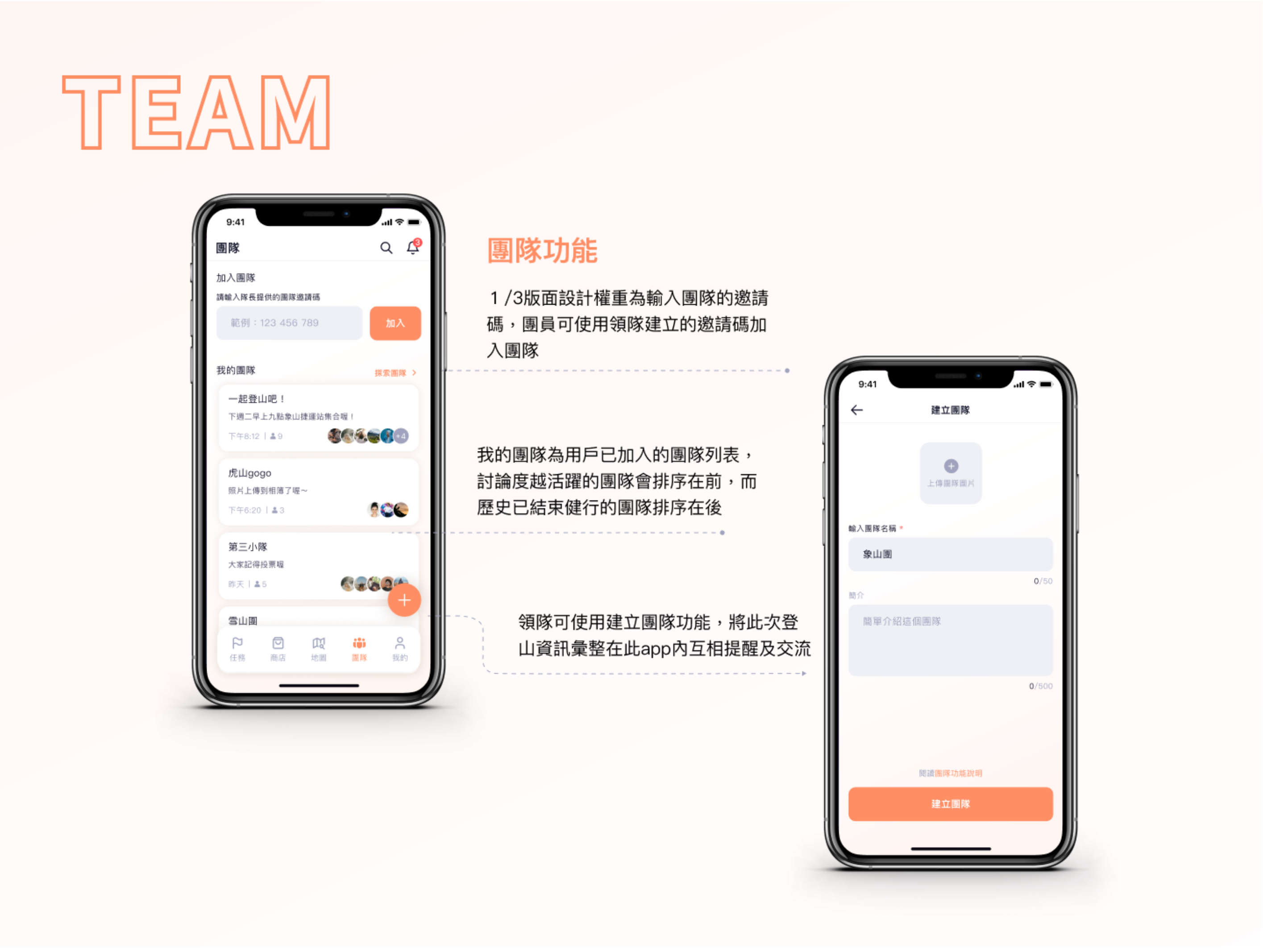 截圖 2025-07-14 下午1.09.48