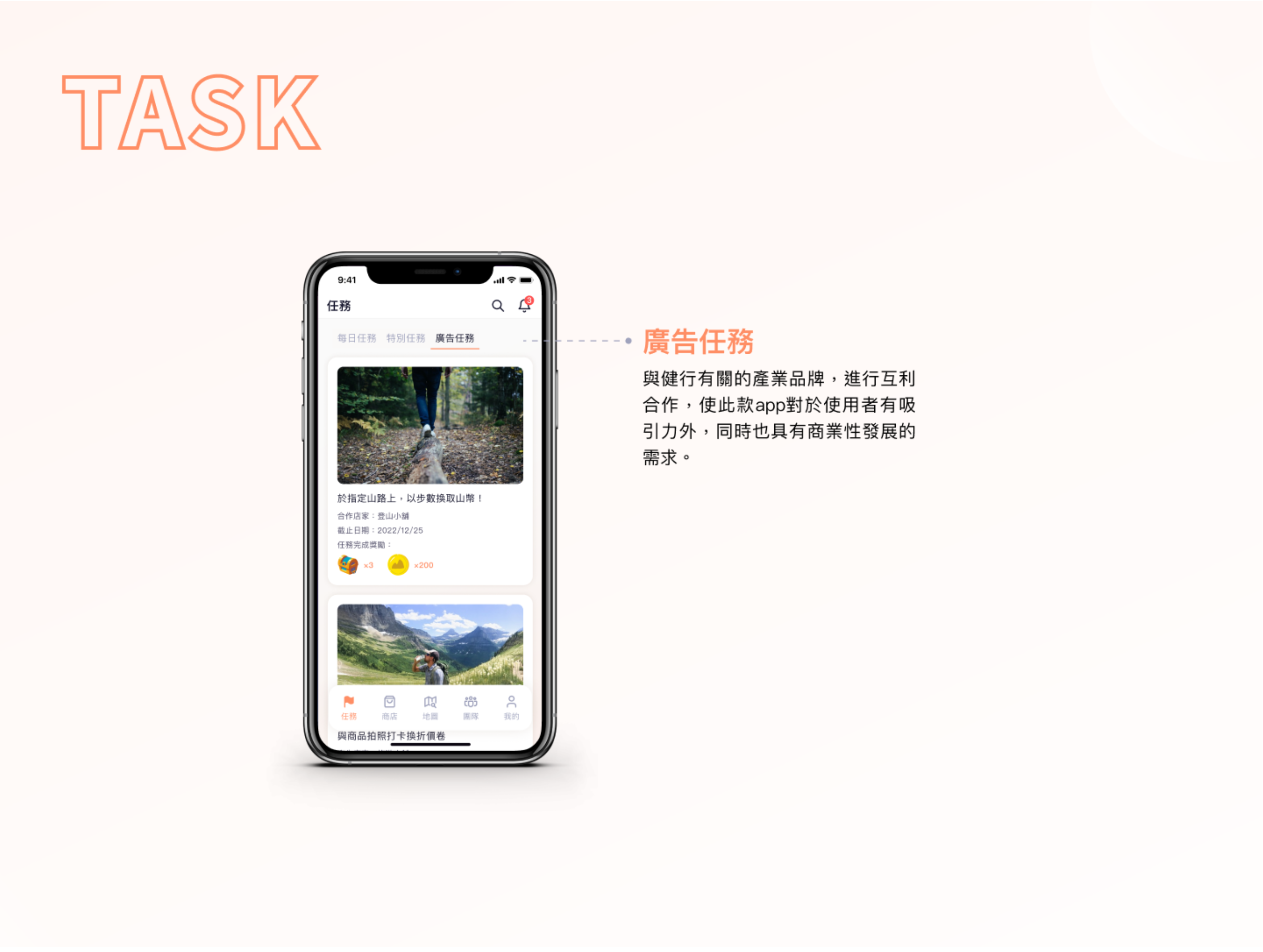 截圖 2025-07-14 下午1.10.29