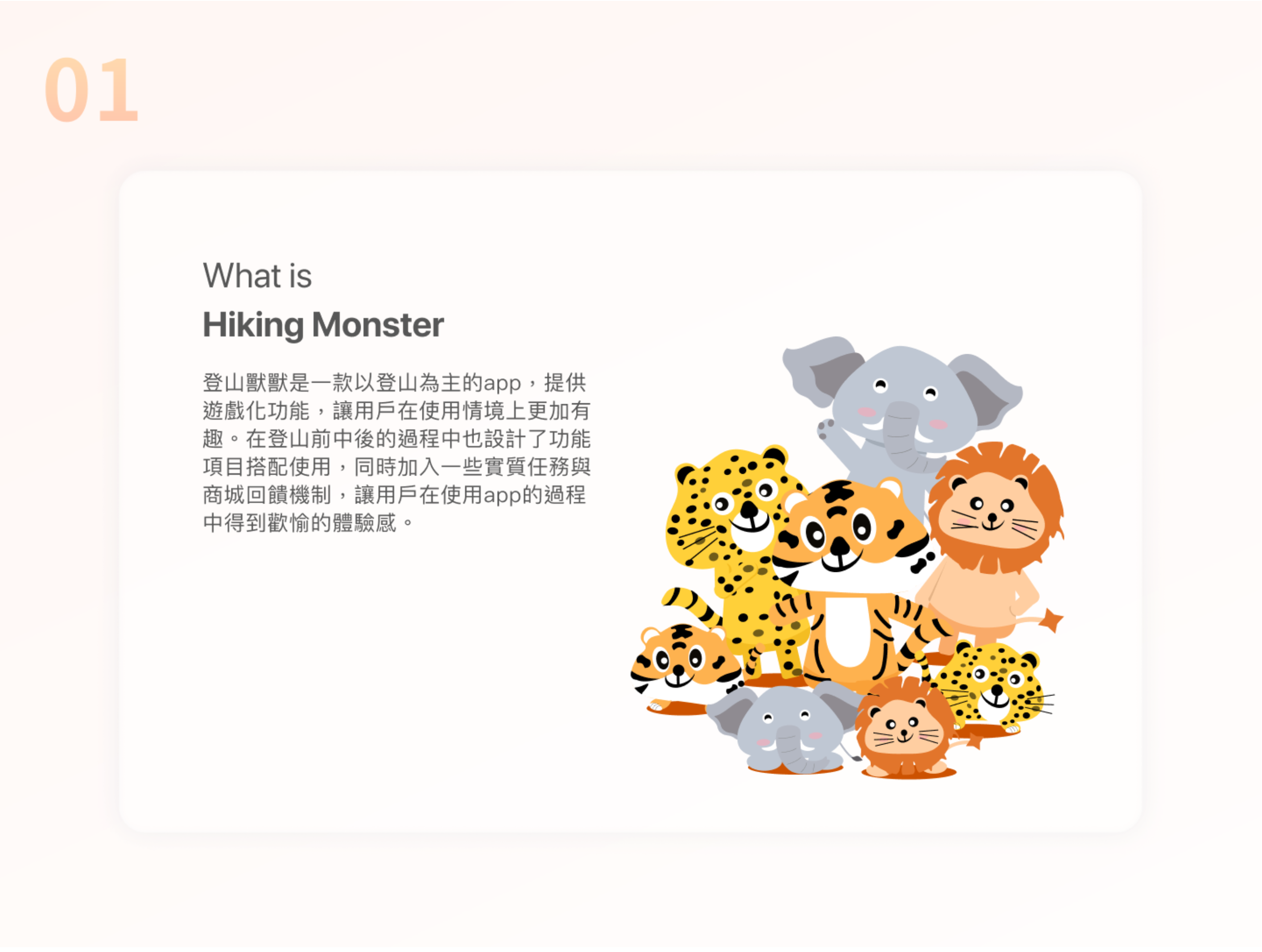 截圖 2025-07-14 下午1.09.09