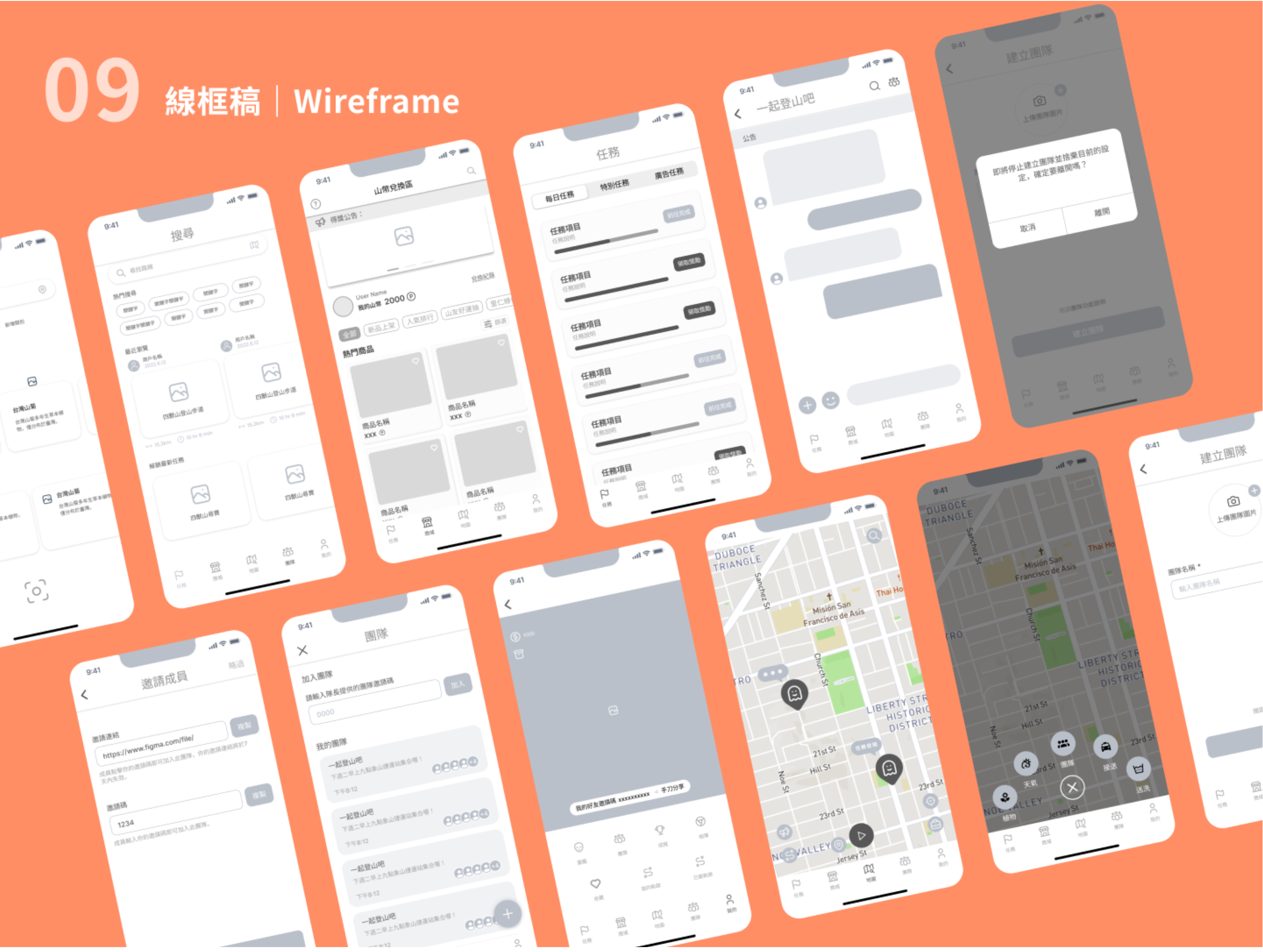 截圖 2025-07-14 下午1.09.38