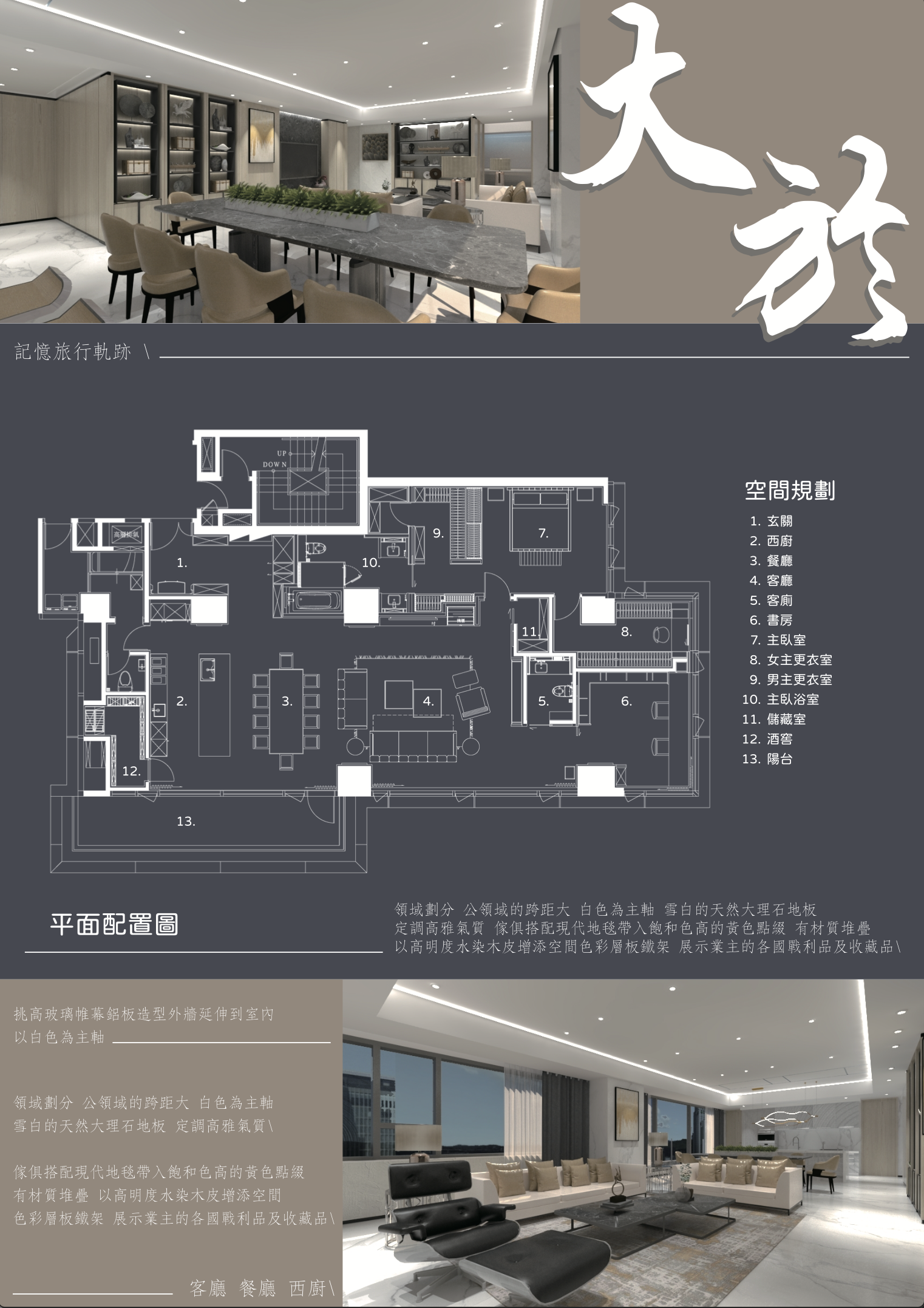 截圖 2025-07-14 下午1.22.51