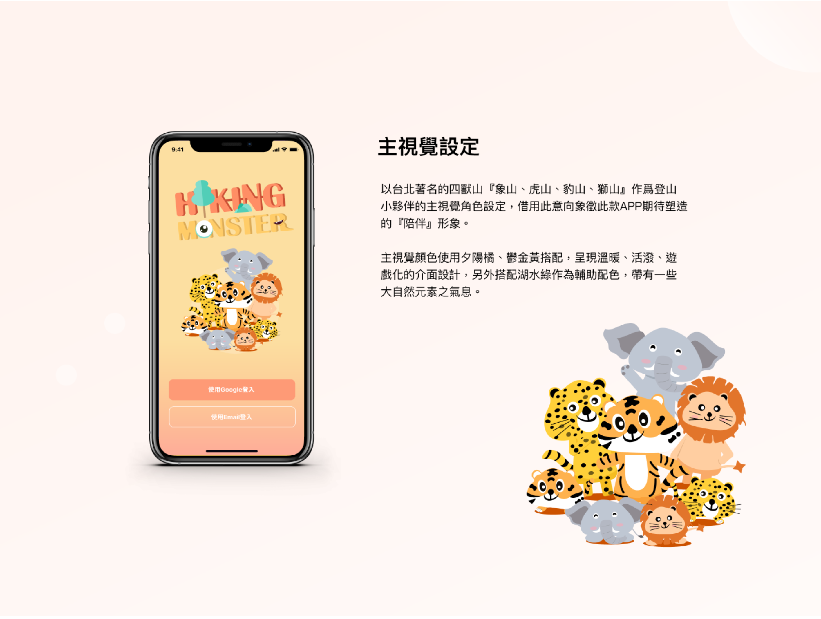 截圖 2025-07-14 下午1.09.42