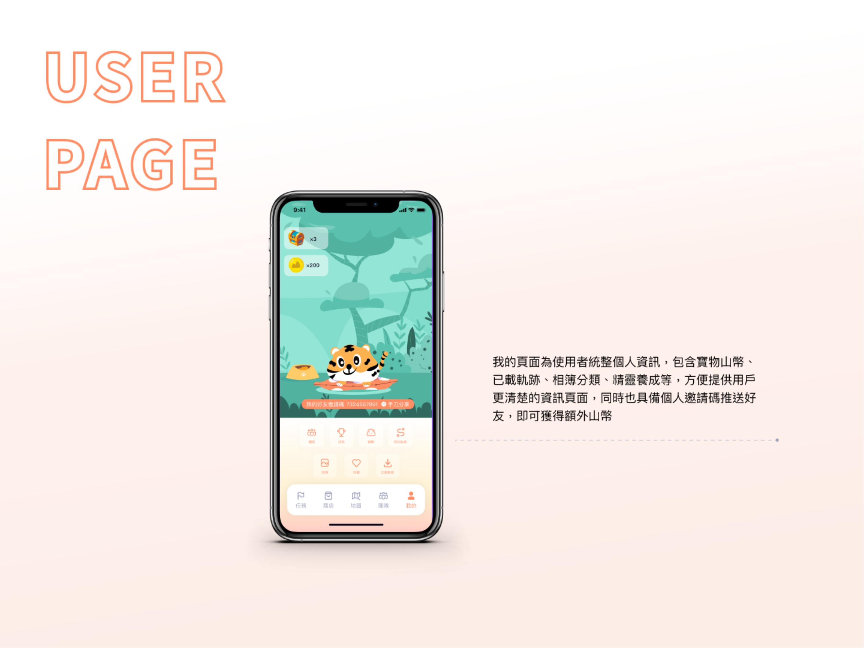 截圖 2025-07-14 下午1.10.33