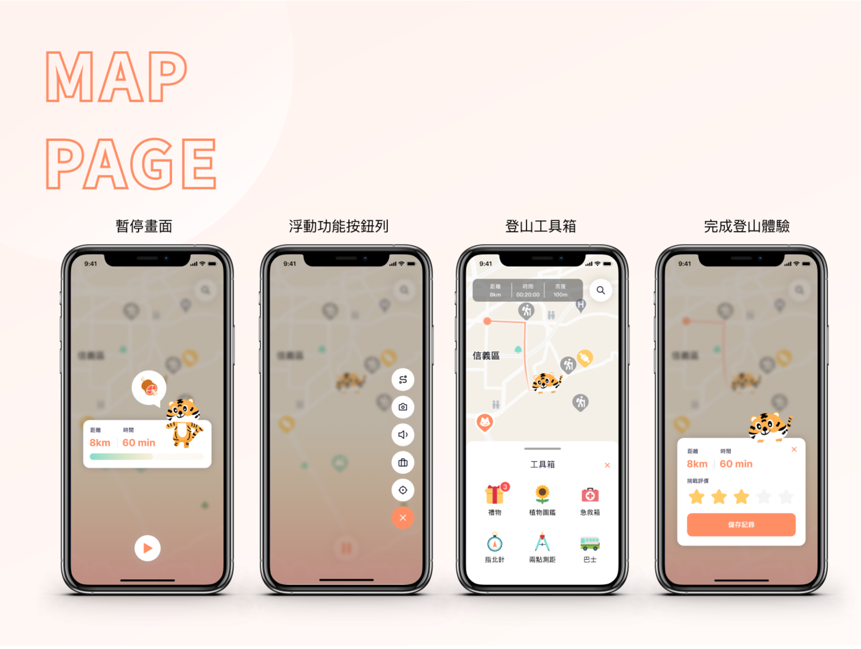 截圖 2025-07-14 下午1.09.46