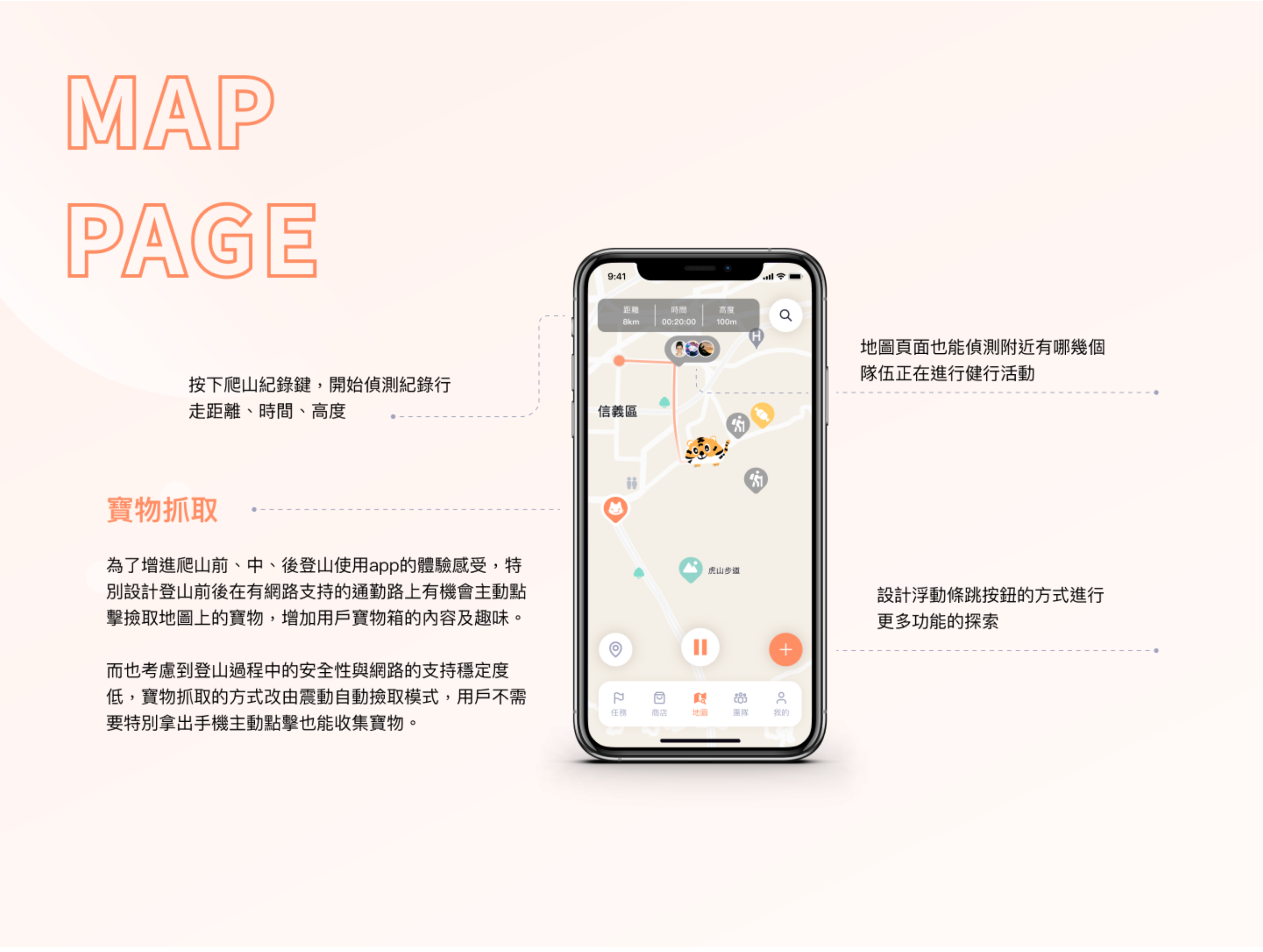 截圖 2025-07-14 下午1.09.45