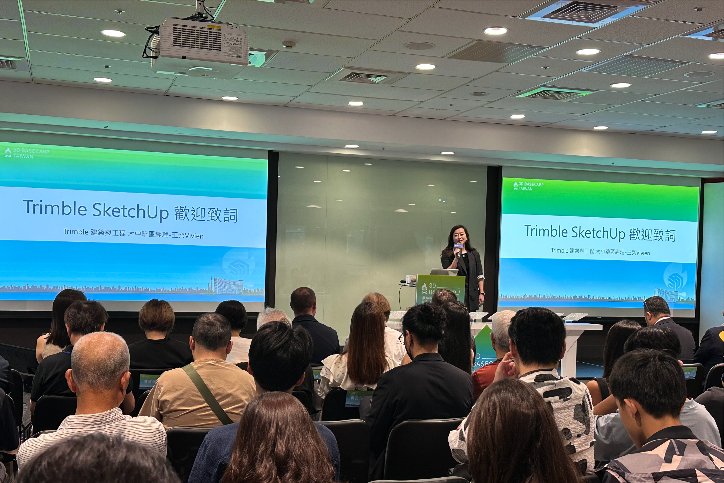 Sketchup 年度國際大會-Trimble 建築與工程 大中華區經理-王奕Vivien