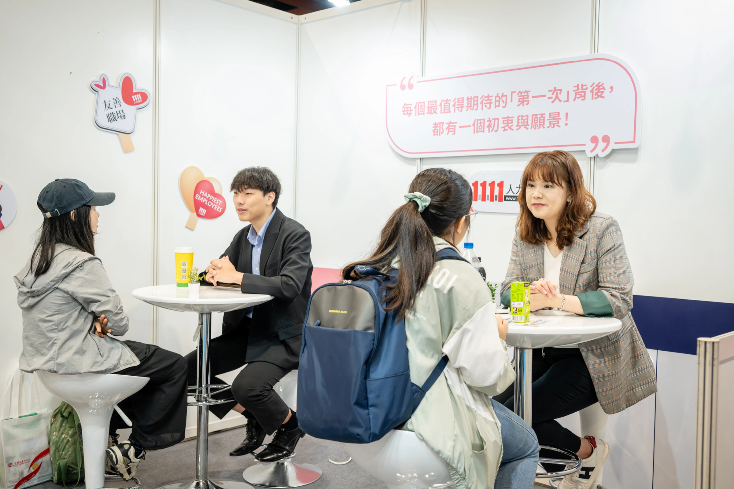 資訊月人才充電站：科技與教育的完美接軌